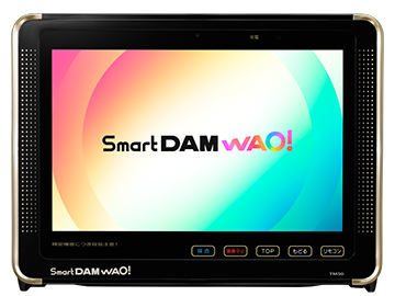デンモク/SmartDAM WAO